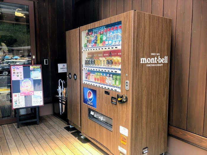 Mont Bell Outdoor Village Motoyama-本山町必去景点