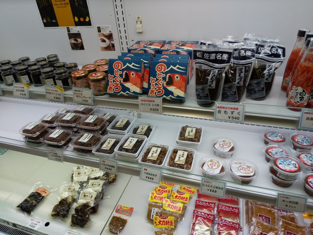 Yunotani Michi-no-Eki Miyuki no Sato-鱼沼市必去景点