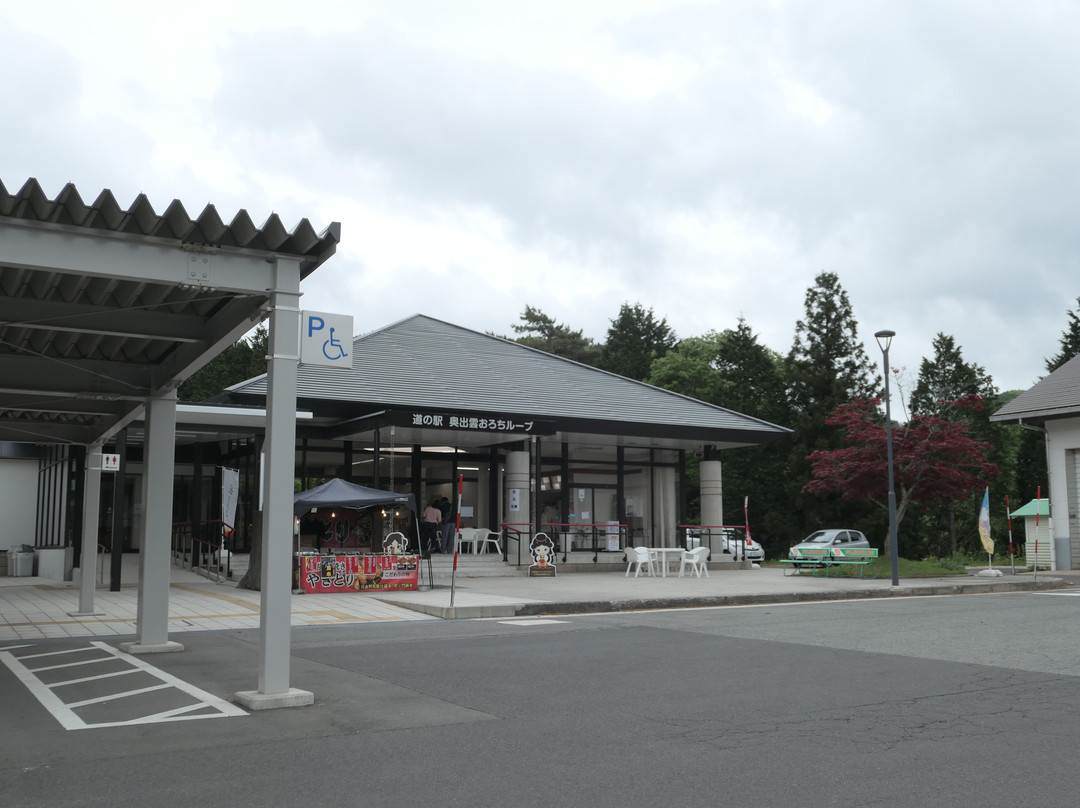 Okuizumo Orochi Loop Michi-no-Eki-奥出云町必去景点