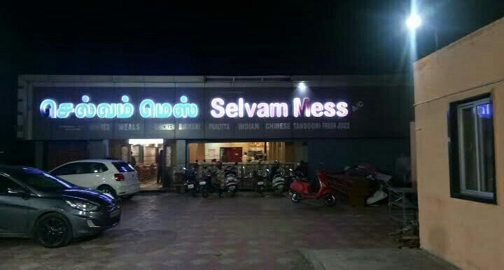 Selvam mess主图