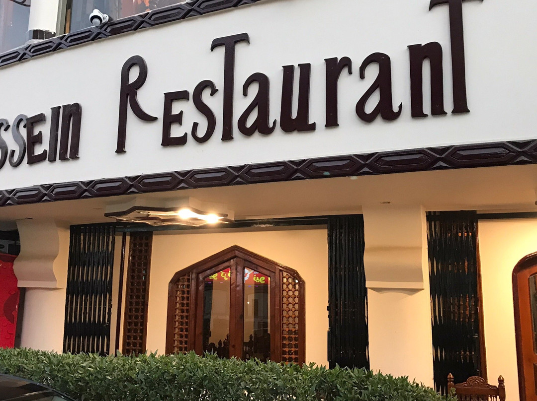 El Hussein Restaurant