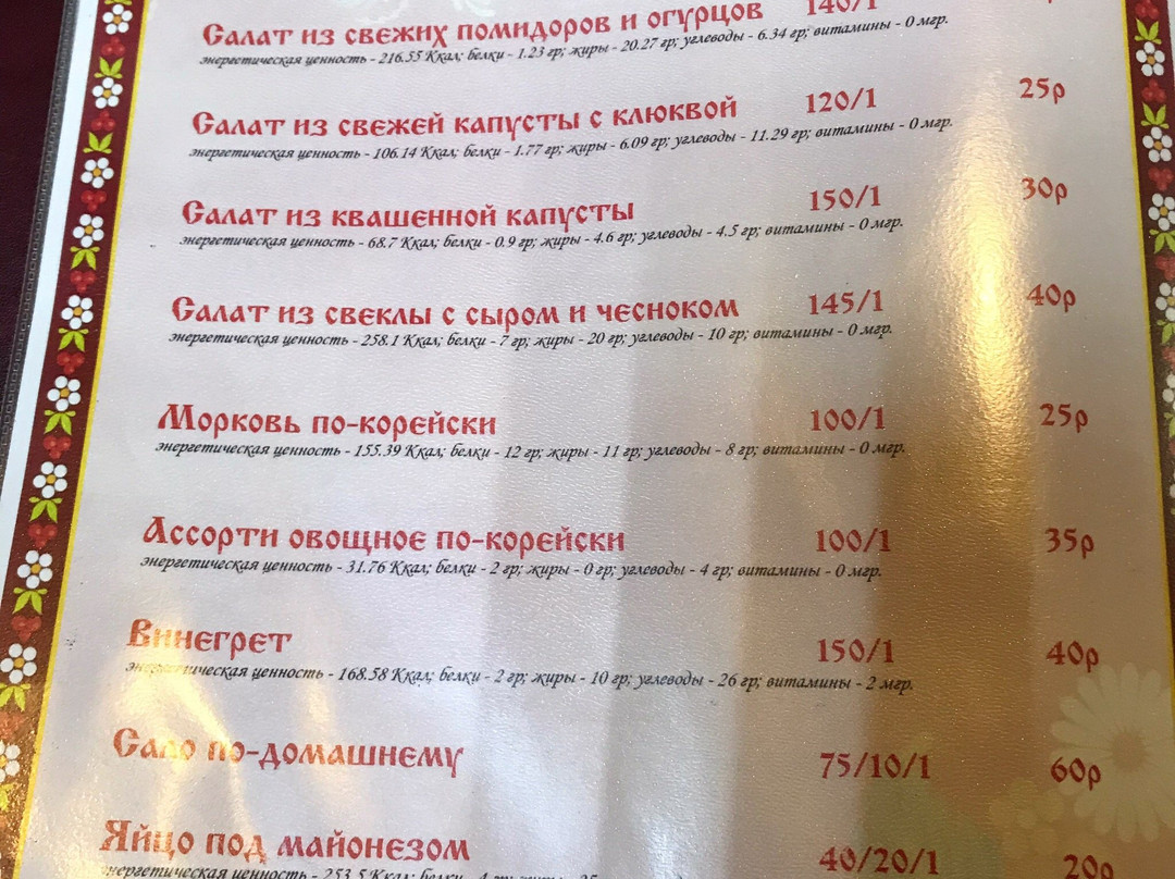 Terem Inn主图