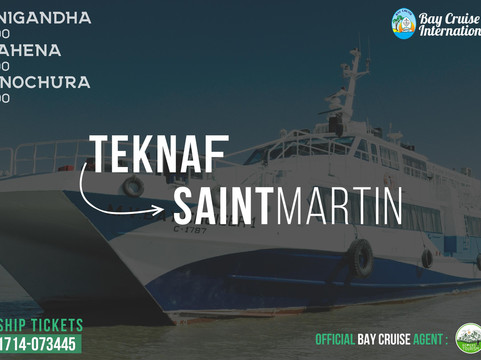 Rovers Tourism Bangladesh-达卡市必去景点