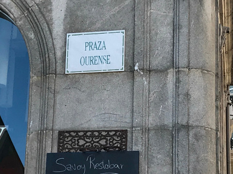 Praza de Ourense-邦特韦德拉必去景点
