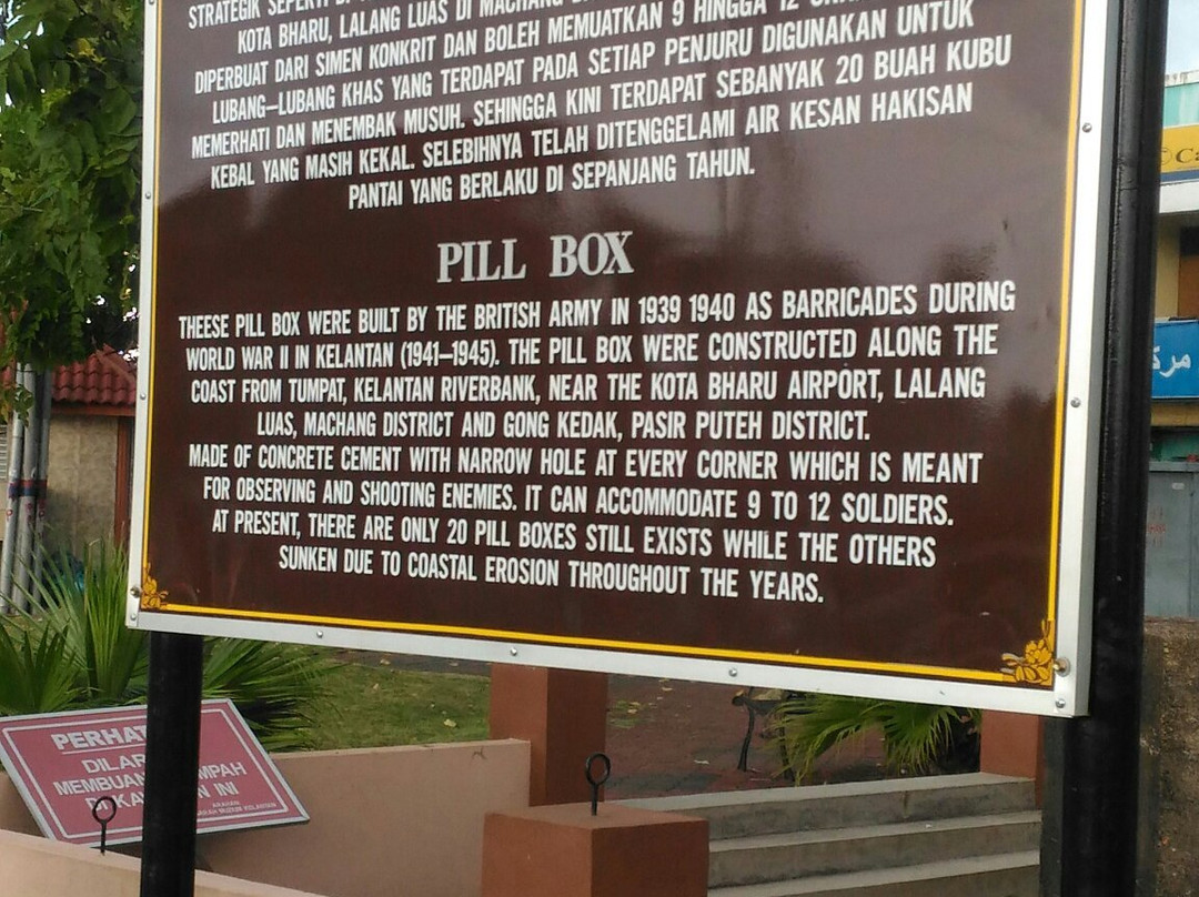 Kubu Kebal-哥打巴鲁必去景点