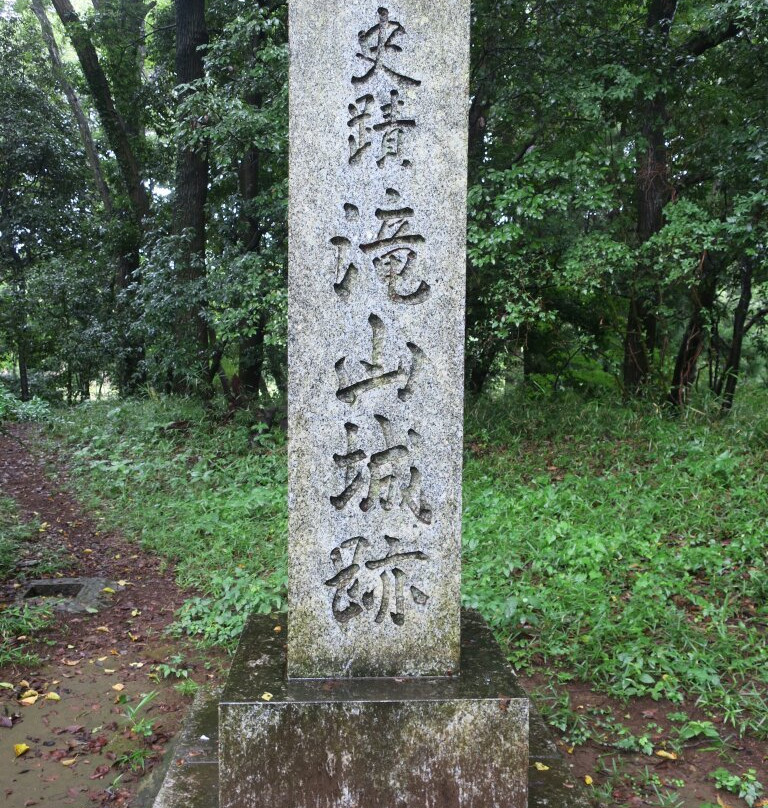 Takiyama Park, Takiyama Castle Remains景点图片