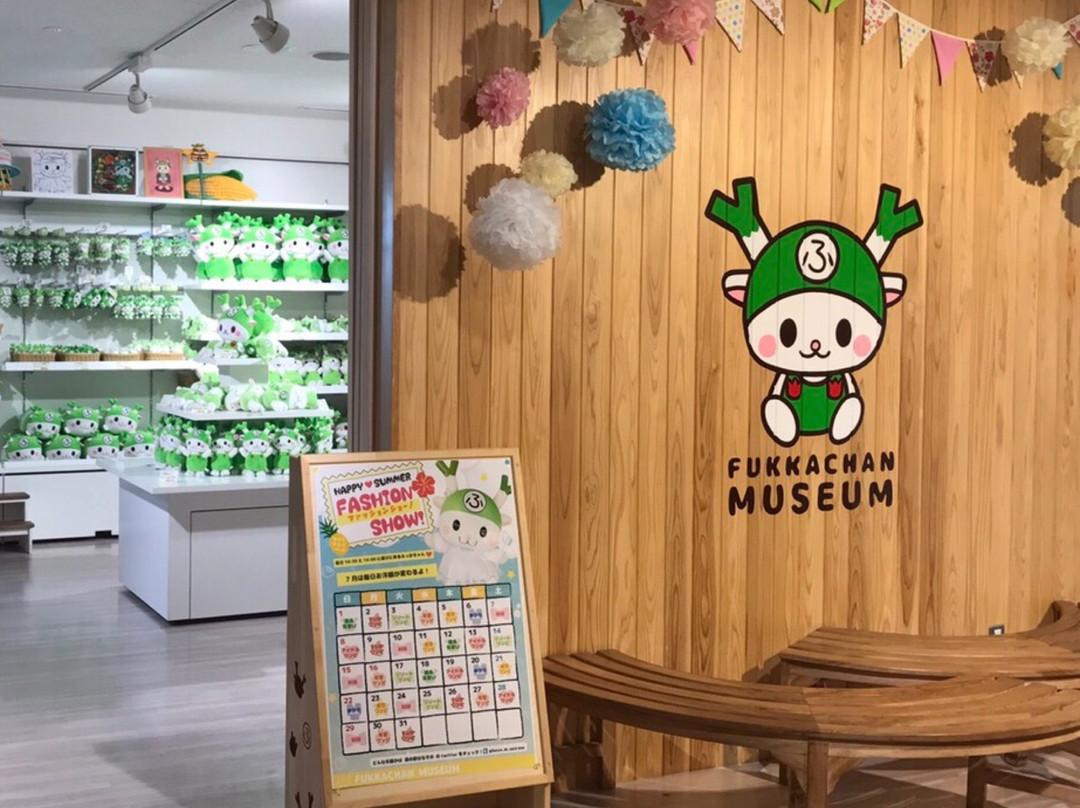 Fukkachan Museum-深谷市必去景点