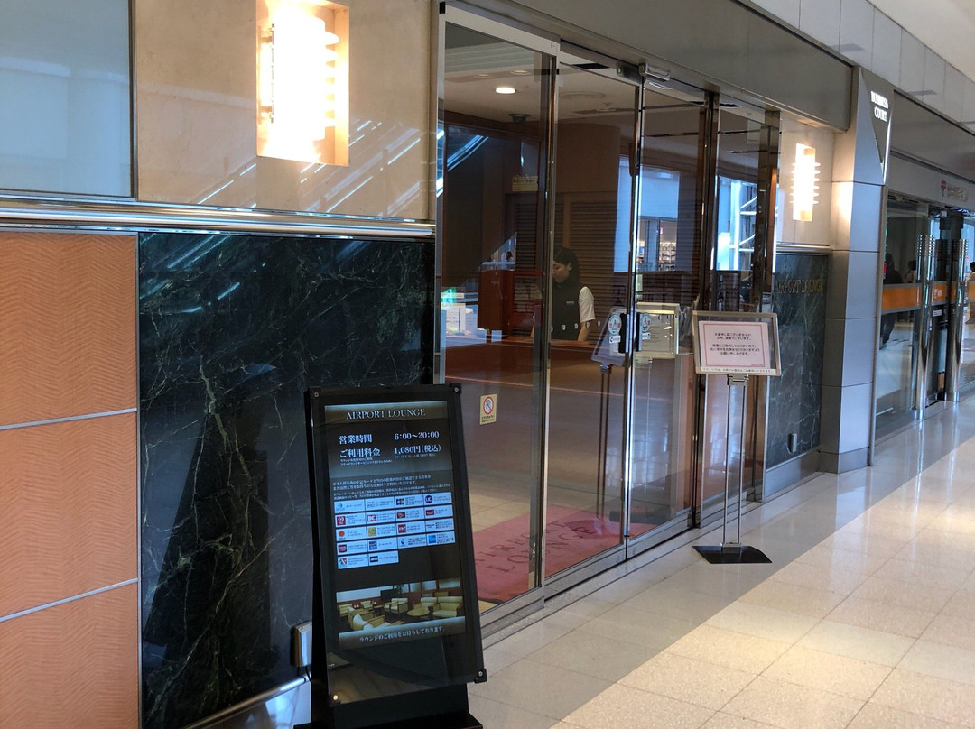 Haneda Airport Terminal 1 POWER LOUNGE CENTRAL-大田区必去景点