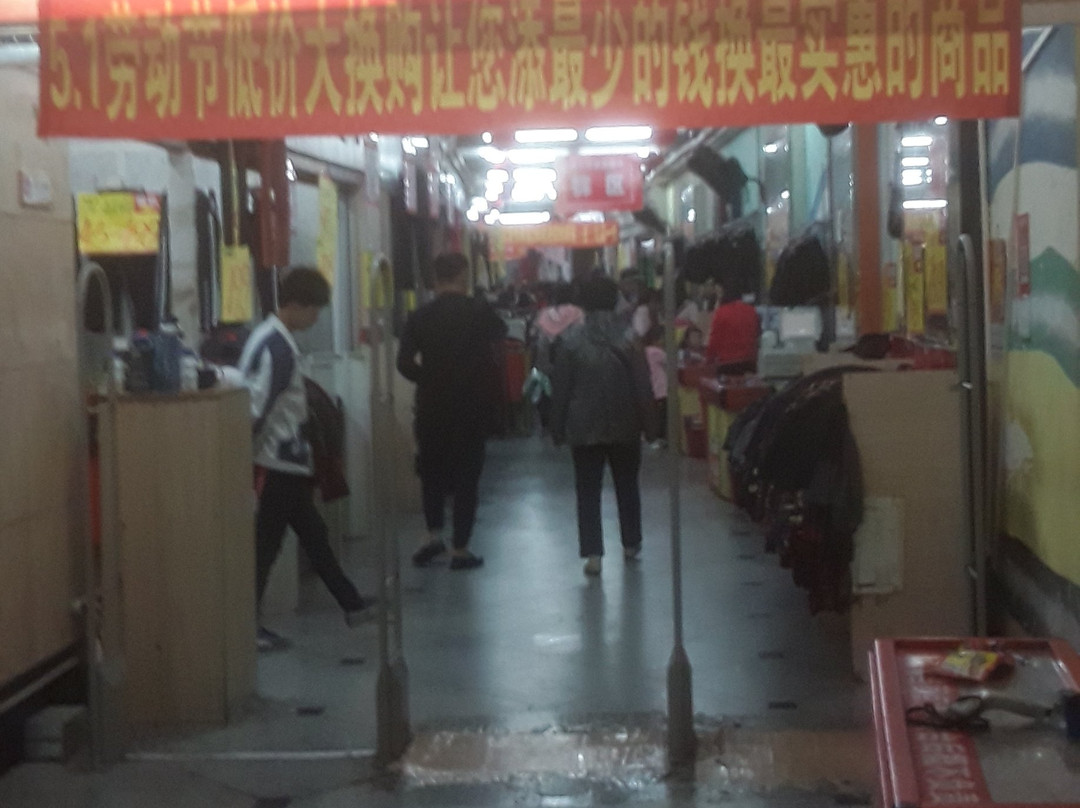 丹东女人街-丹东市必去景点