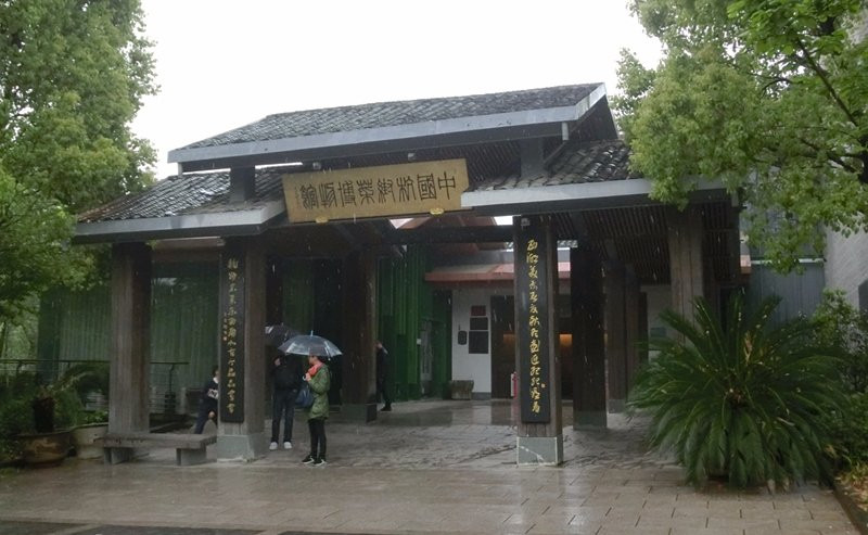中国杭帮菜博物馆-杭州市必去景点