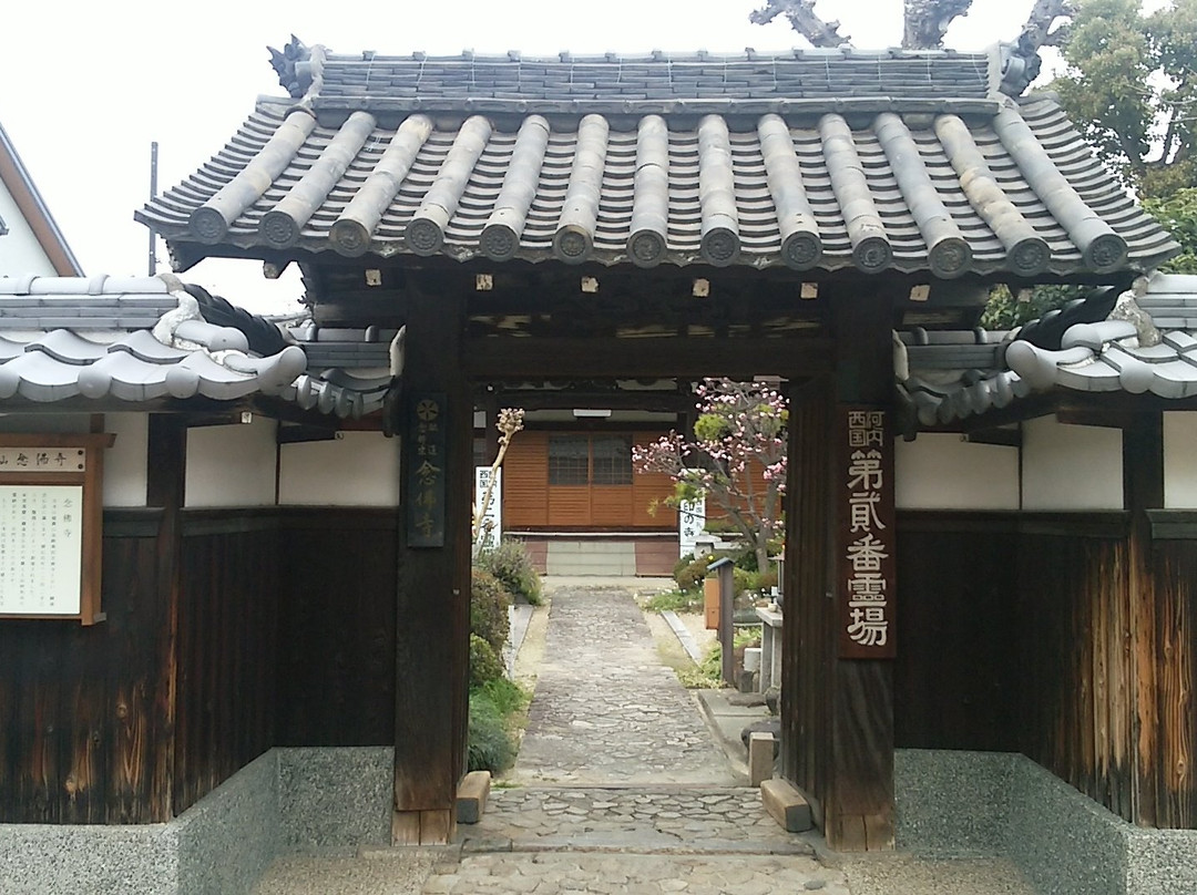Nenbutsudera Temple景点图片
