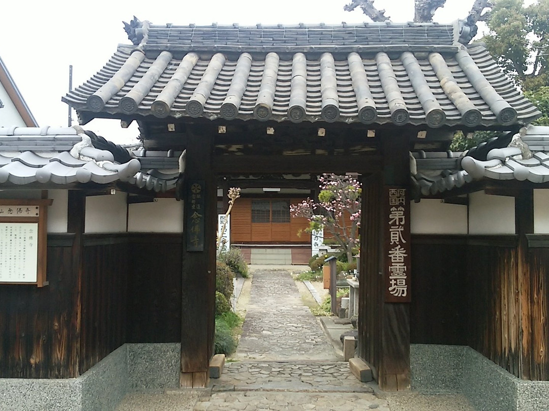 Nenbutsudera Temple