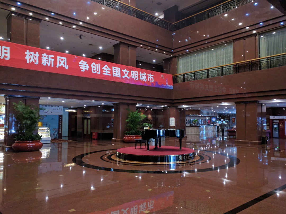 石家庄市酒店住宿-河北世纪大饭店