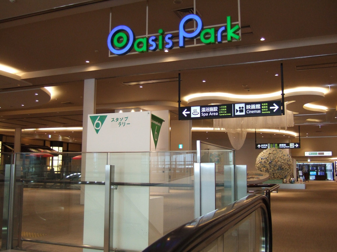 International Terminal Oasis Park-千岁市必去景点