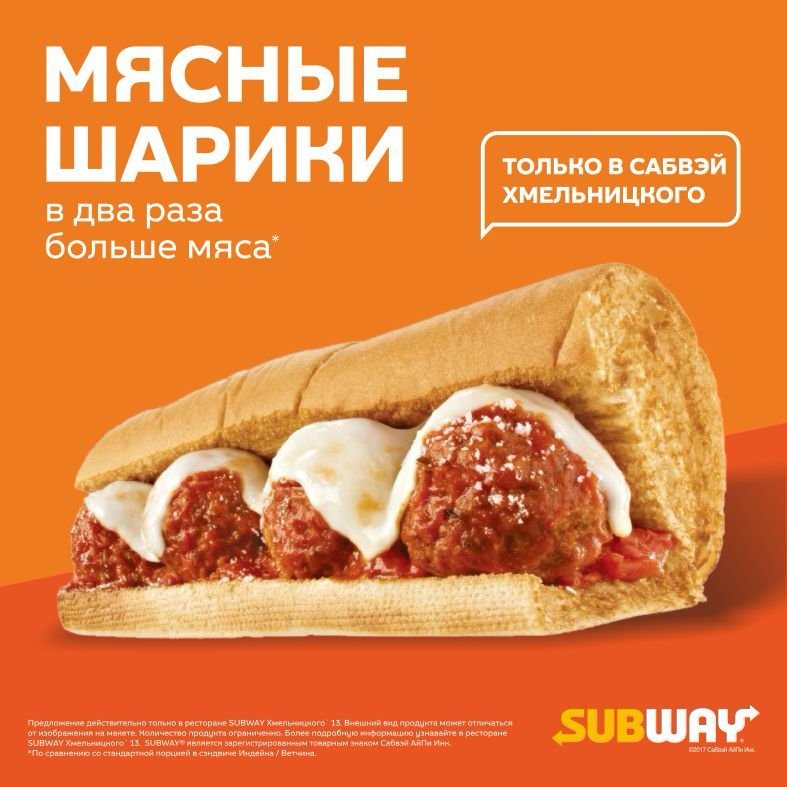 Obraztsovo餐馆和美食-Subway