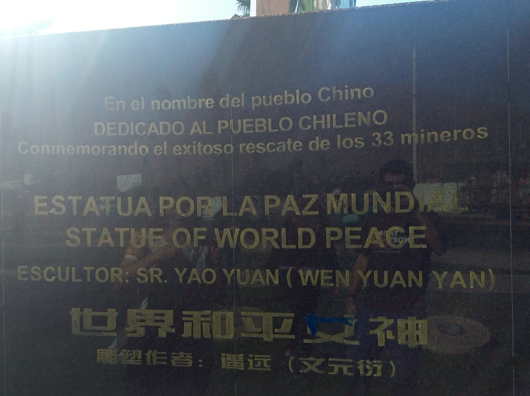 Escultura Por La Paz Mundial景点图片