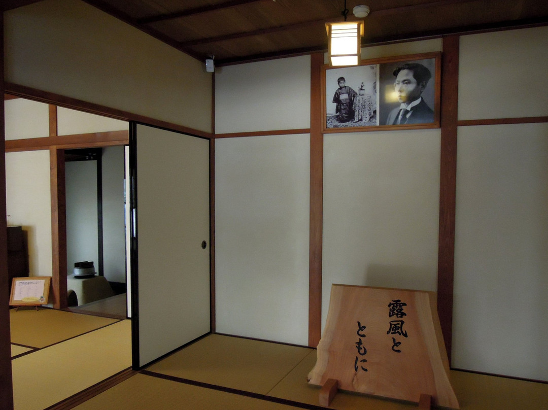 Miki Rofu House-龙野市必去景点