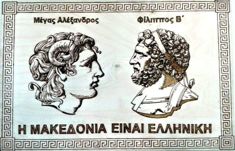 韦尔吉纳-马其顿地区必去景点