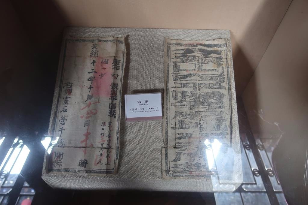 同兴公镖局-平遥县必去景点