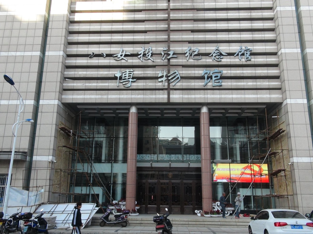 八女投江博物馆-牡丹江市必去景点