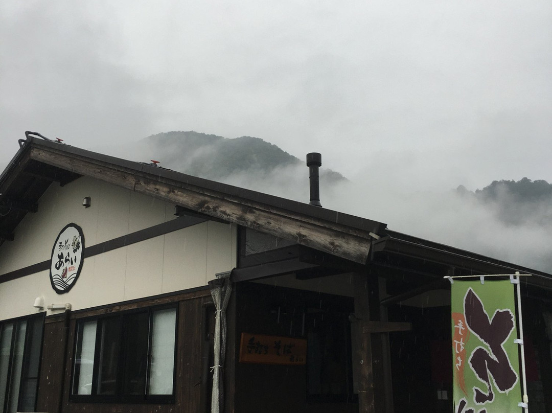 あらい