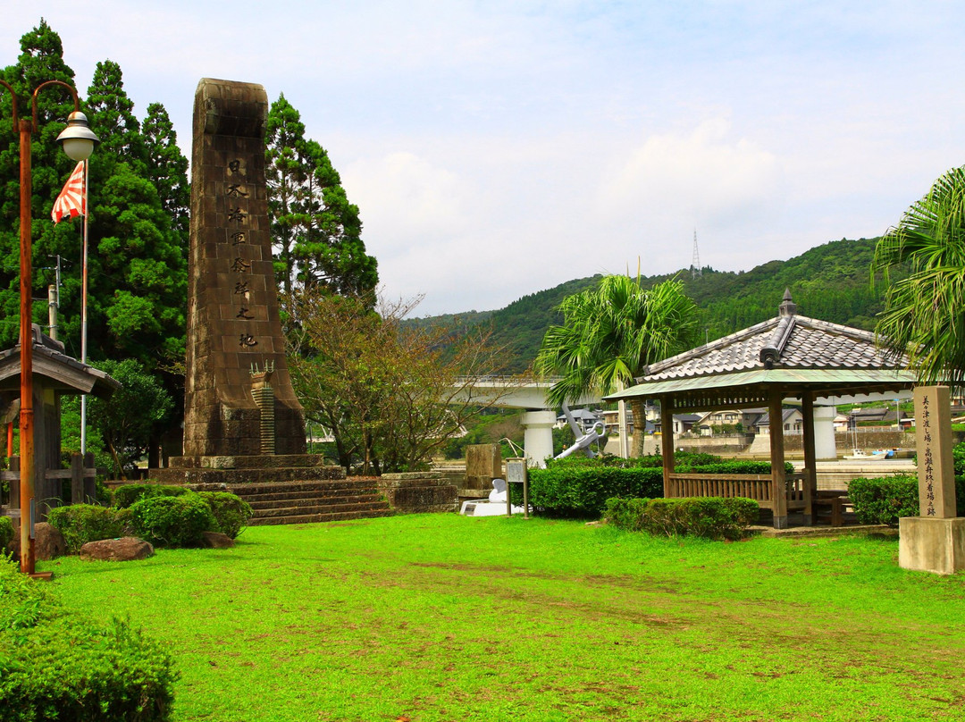Tateiwa Shrine