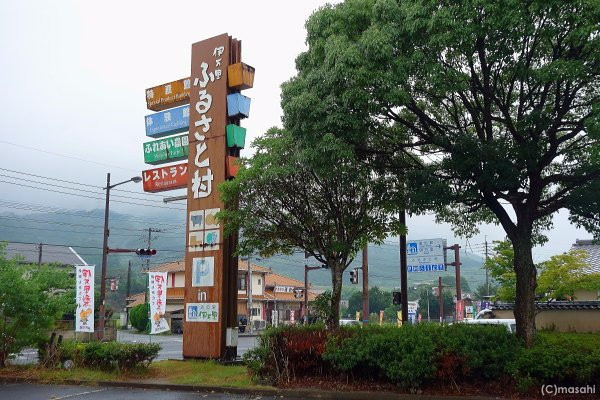 Michi-no-Eki Imari (Imari Furusatomura)-伊万里市必去景点