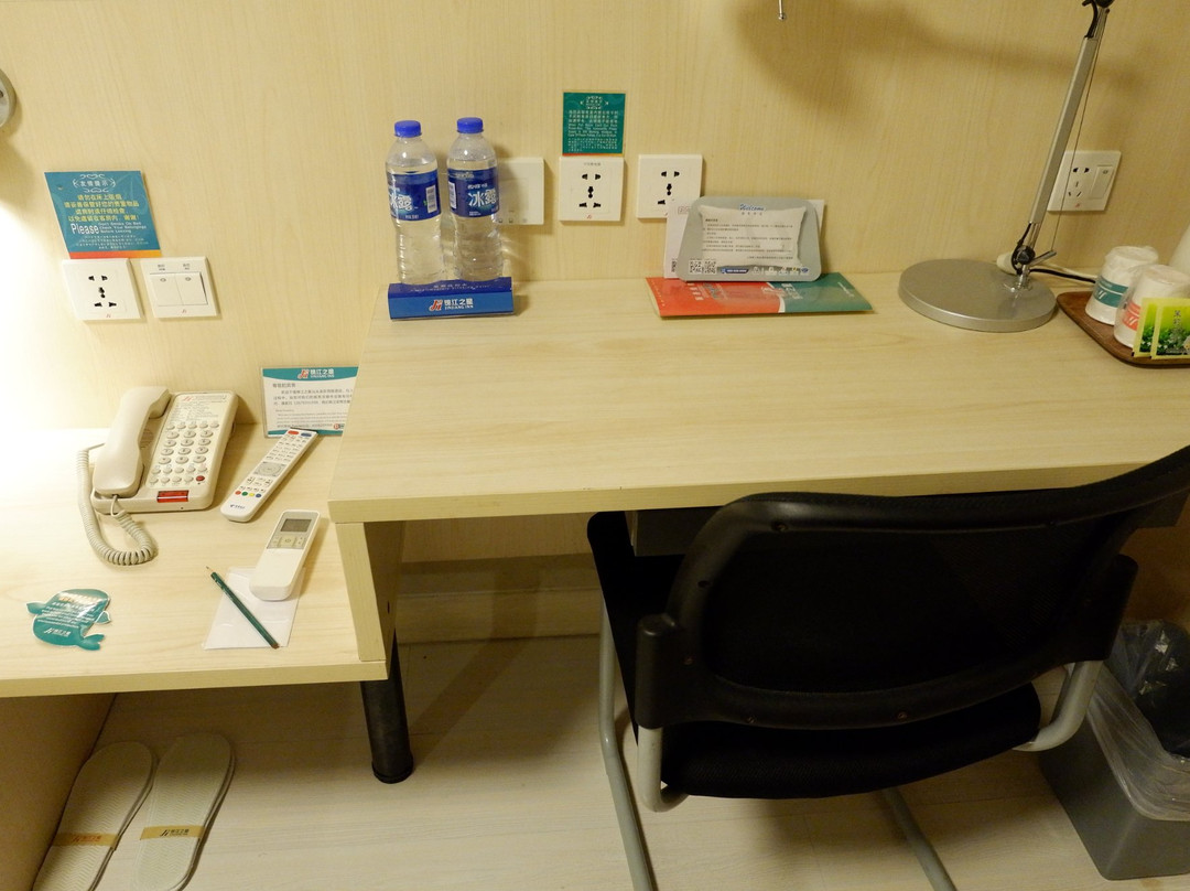 汕头锦江之星金砂路汽车总站店主图