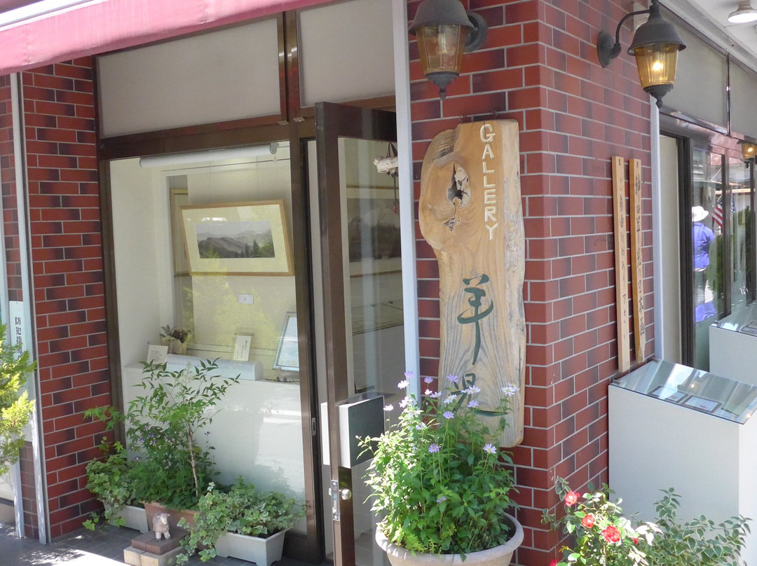 Old Karuizawa Main Street-轻井泽町必去景点