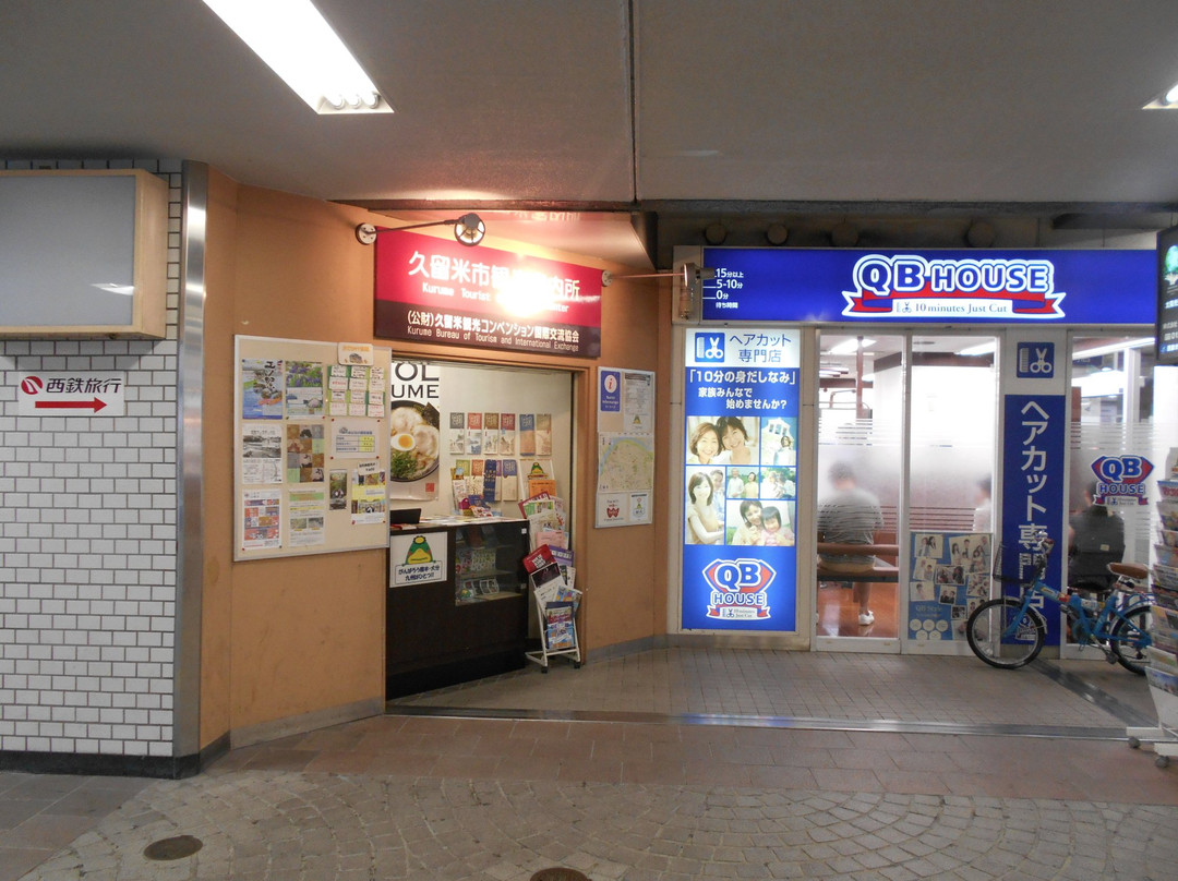 Nishitetsu Kurume Station Tourist Information Center景点图片