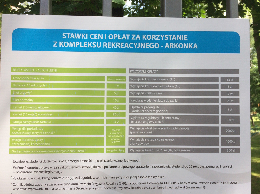 Arkonka Sport Complex-什切青必去景点