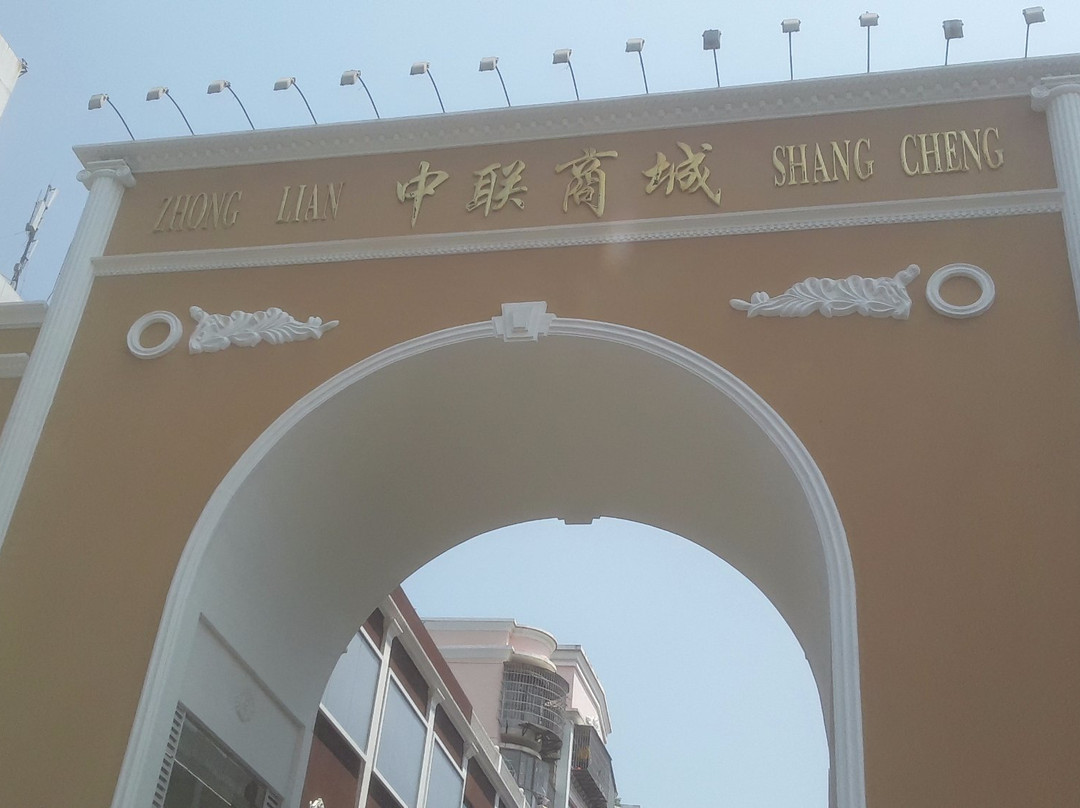 赣州中联商城-赣州市必去景点