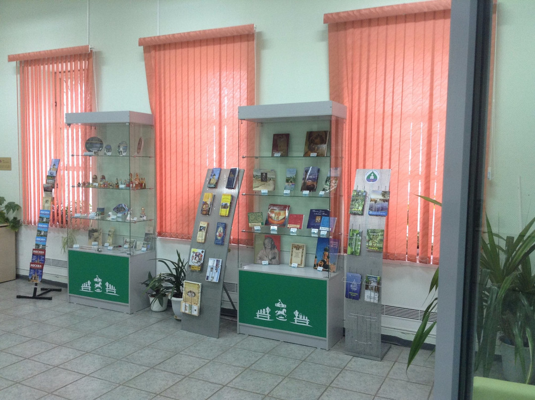 Tourist Information Center景点图片
