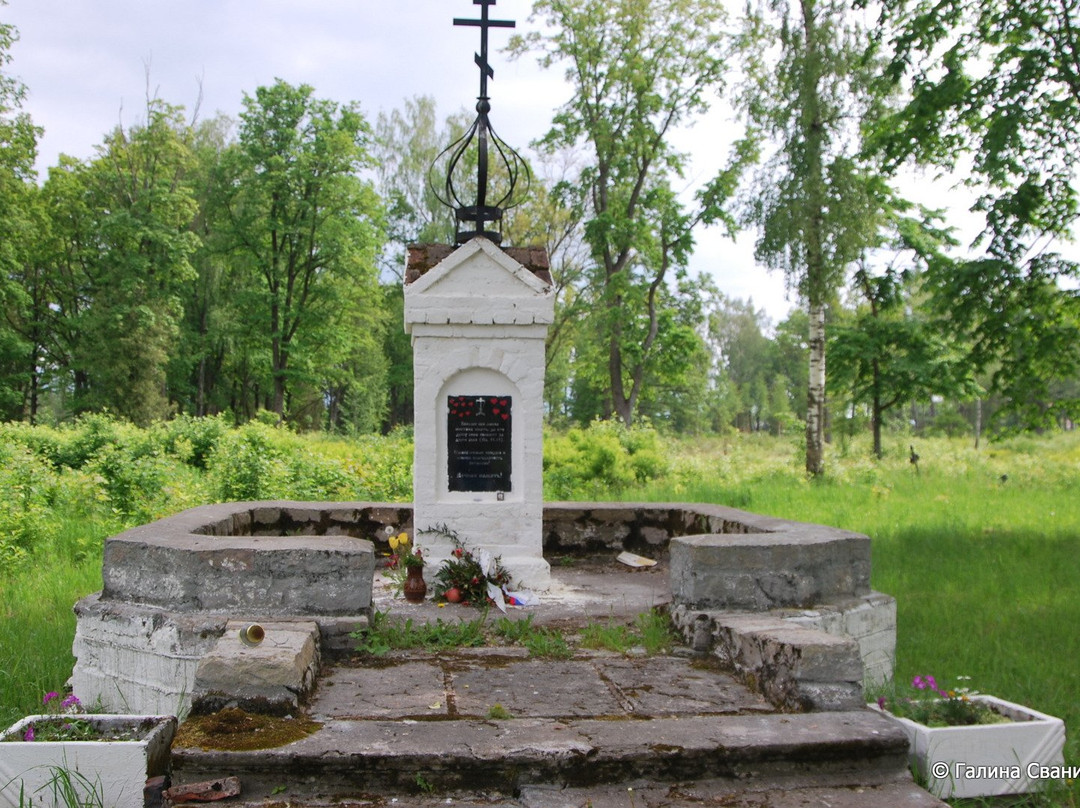 Siivertsi Memorial景点图片