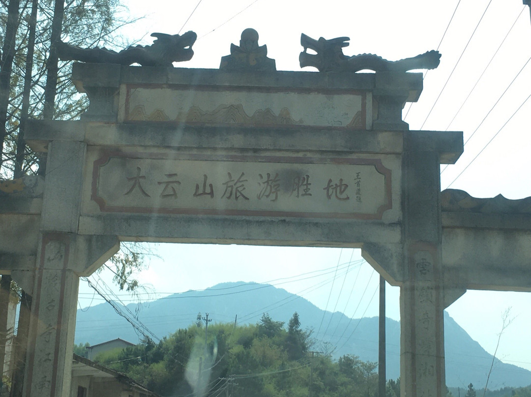 大云山国家森林公园-岳阳县必去景点