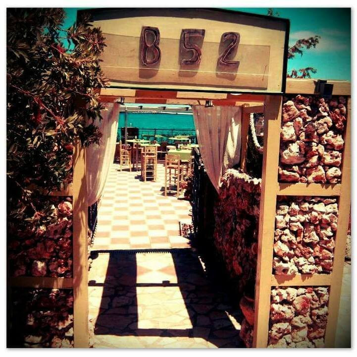 B52 Tiki Bar-扎金索斯必去景点