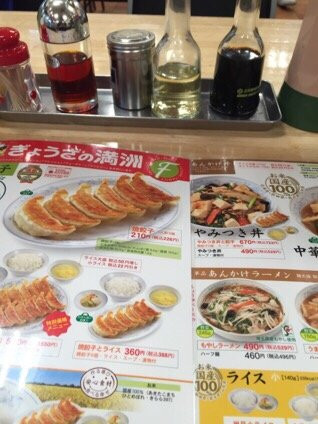 ぎょうざの満洲 高円寺北口店