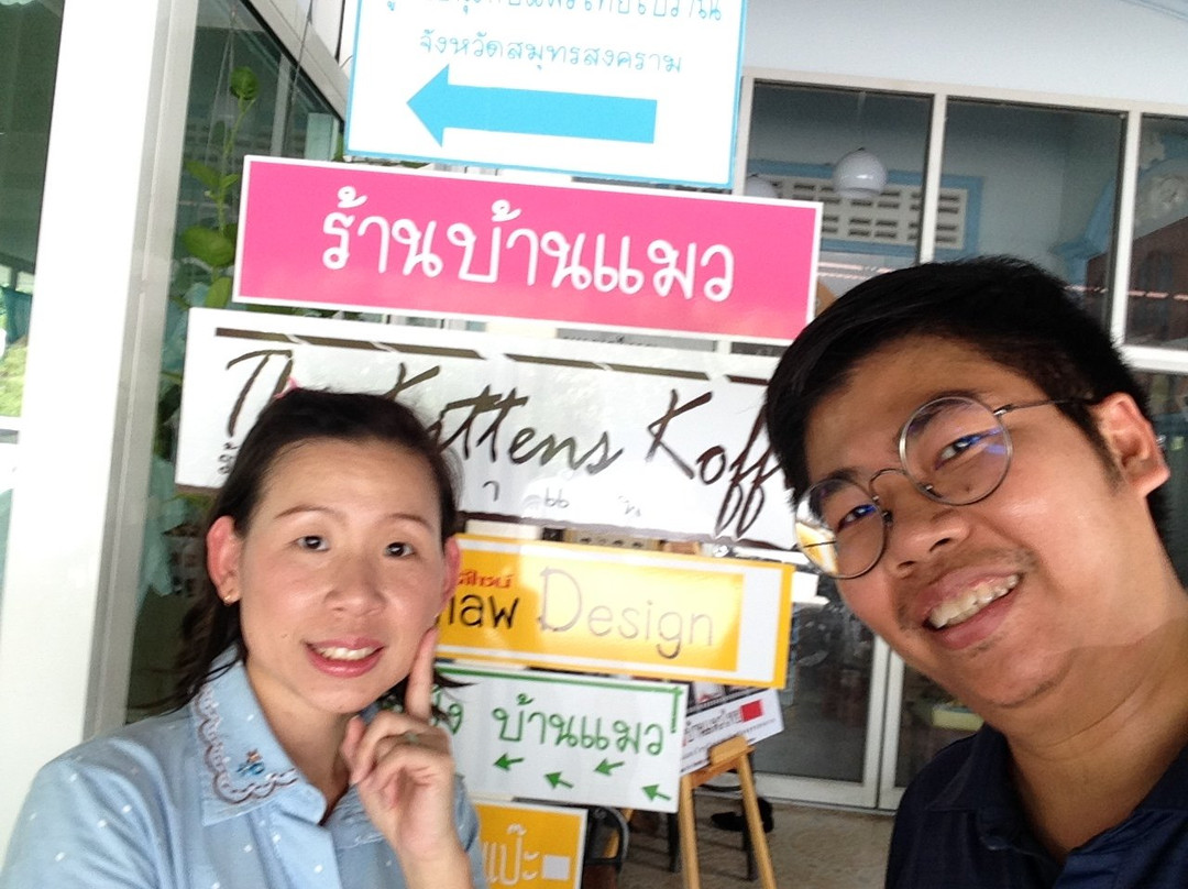 Thai Cat Center景点图片