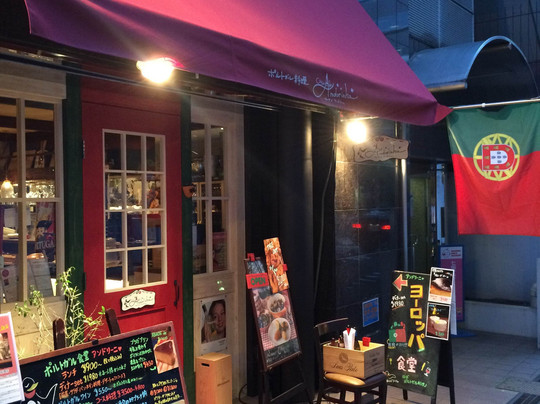 カーザ ダ アンドリーニャ