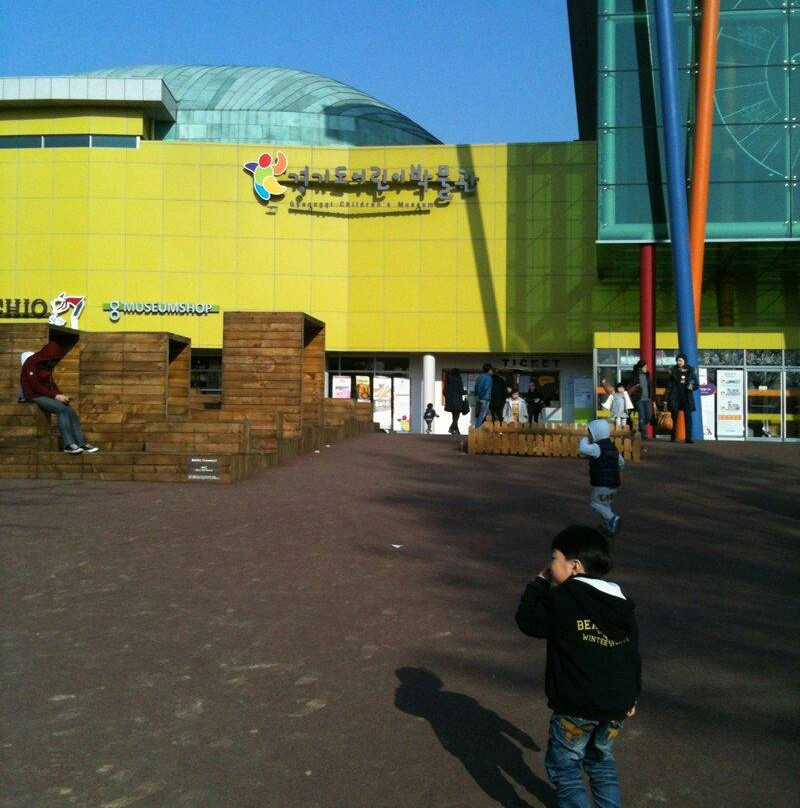 Gyeonggi Children's Museum-龙仁市必去景点