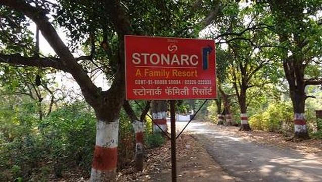 Stonarc Resort主图