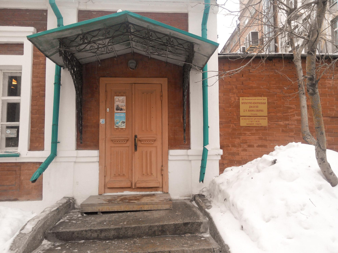 D. Mamin-Sibiryak's Literary and Memorial House Museum景点图片