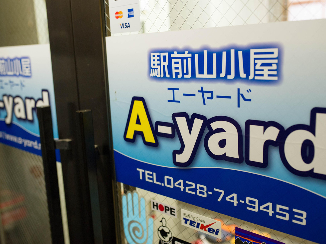 Ekimae Yamagoya A-yard主图