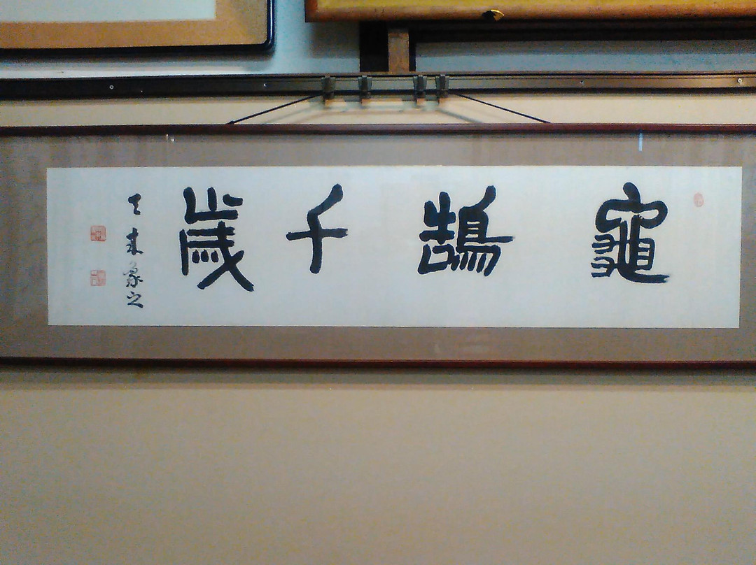 Motaiai No Shuku-佐久市必去景点