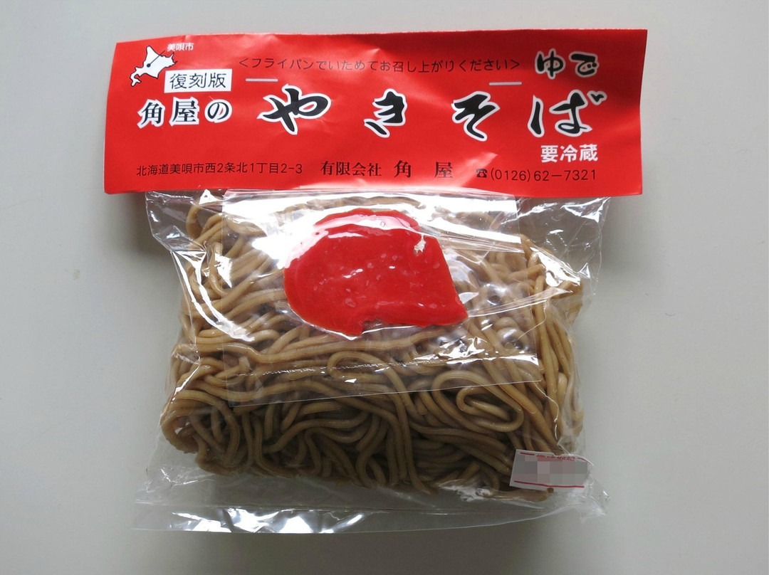 美呗市餐馆和美食-Kadoya Ltd.