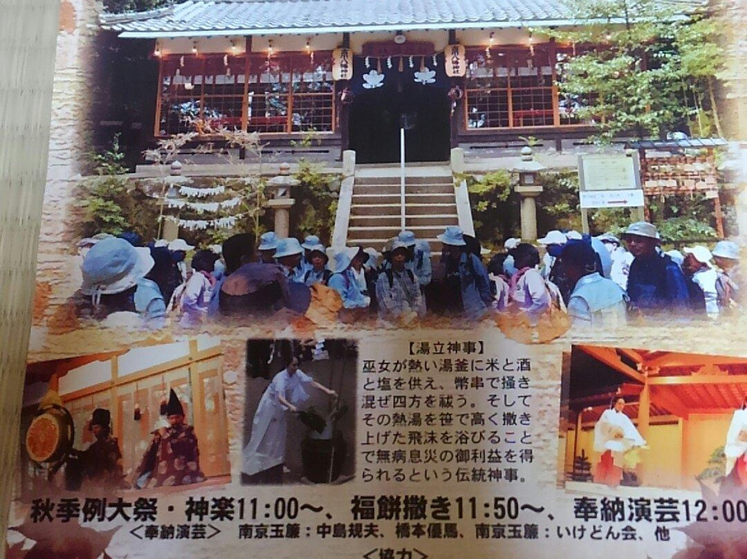 Yoshikawa Hachiman Shrine-丰能町必去景点