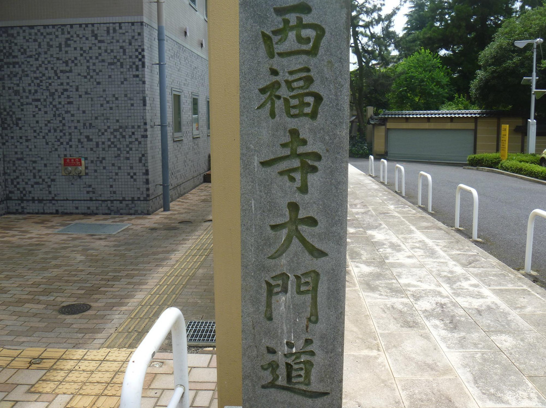Saifuku-ji Temple景点图片