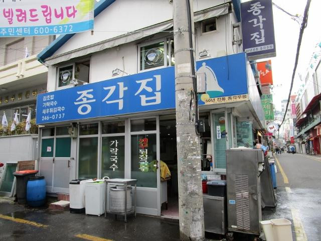 Gwangbokdong Food Street-釜山必去景点