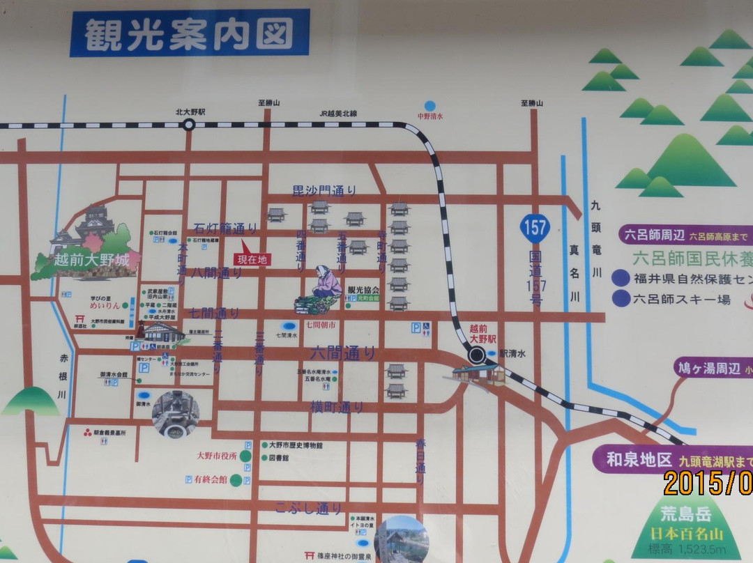 Teramachi Street景点图片