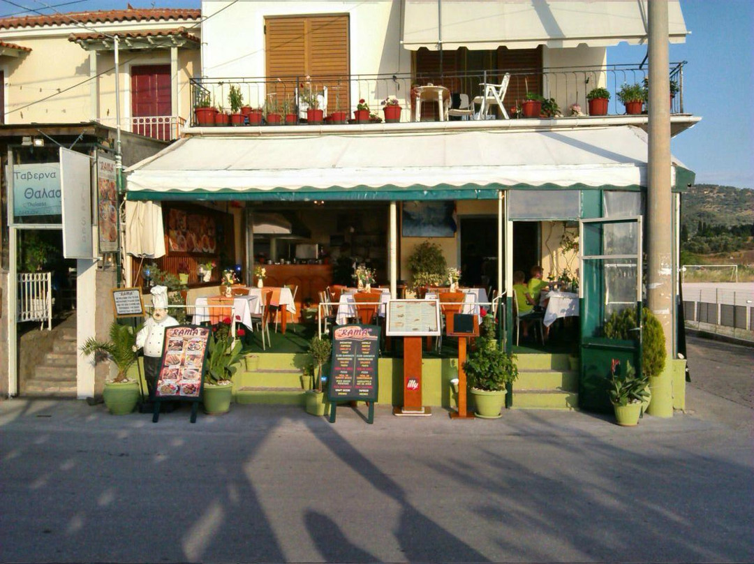 Rama Restaurant Pizzeria